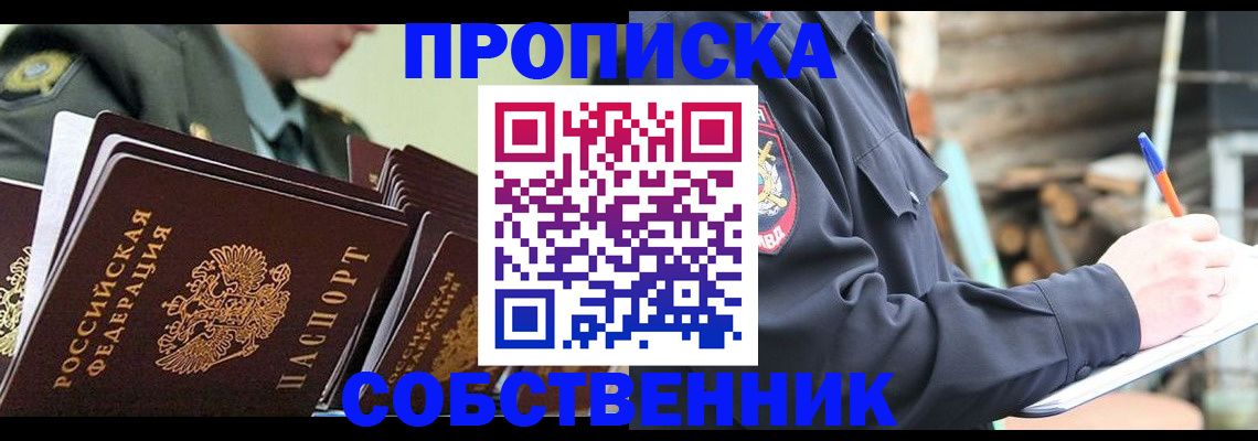 миграционный учет в Коле